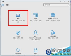 win10工具栏右下角不显示图标