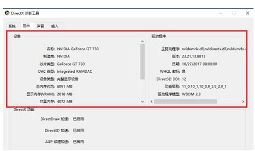 如何查看win10的性能选项设置