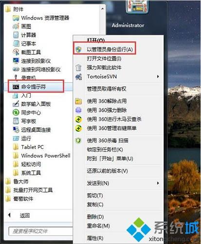 win10怎么把电脑自带的ie卸载不