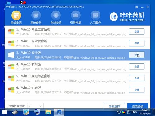 u盘安装win10用什么牌子好