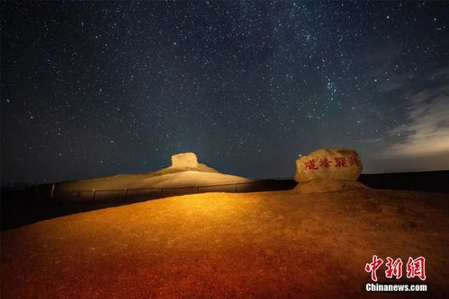 敦煌 古阳关秋夜星汉灿烂