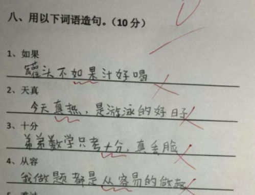 彼此10字造句_互相近义词是什么？