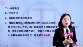 2021住院规培结业考试理论课程全科 助理全科医学网络视频课全程班配APP答疑服务