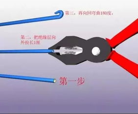 电工接线标准,图文并茂,附带视频