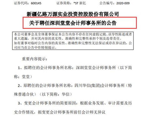 最近好多股都停牌，好怕就碰上我的，因为我买股票都是东买西买的，你们有什么看法不容易买到快停牌的股票