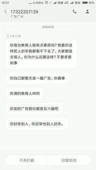 微信经常收到有关聚百洲的消息，他们上课都讲些什么？