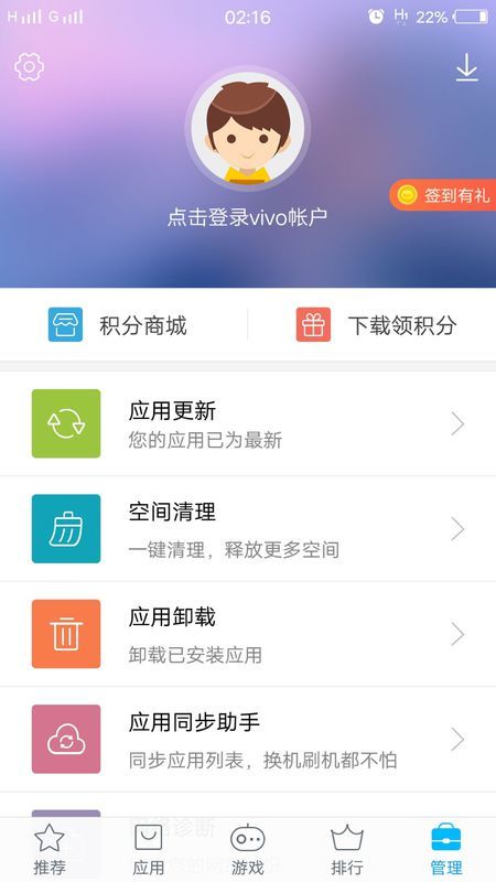 oppor7sm微信收红包怎么不提示,红包来了 