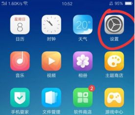 OPPOr9下载什么软件可以分屏