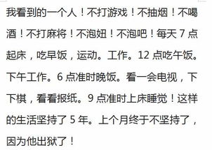 找个不打游戏的男朋友到底有多难 不打游戏的男生,只有监狱有