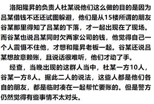 今日说法 栏目报道洛阳警方破获的一起 套路贷 案件