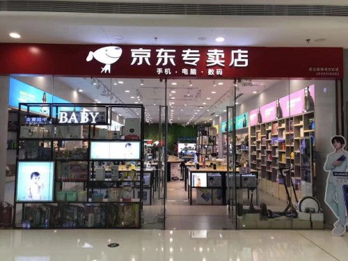 实时快评!京东烟草专卖店，品质与服务的完美结合云霄正宗烟草“烟讯第40050章” - 1 - 680860香烟网