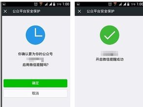 微信为什么公众号没有声音提醒 ，微信公众号签到语音提醒