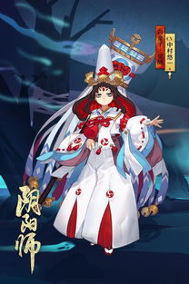 阴阳师白童子怎么样 阴阳师白童子值得培养吗