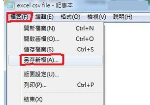 win10excel是乱码怎么解决