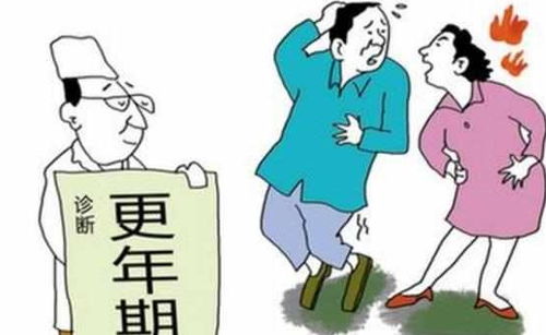 女人更年期,一般什么时候开始 更年期要持续多久才结束