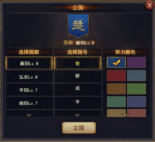 网易游戏s3(vivos3能玩什么游戏要好玩些的吧)