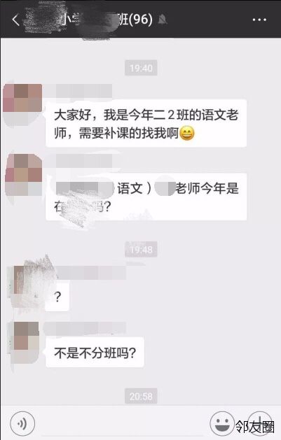 微信上能直接发说说吗