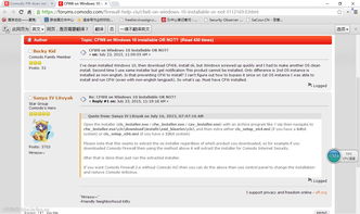 comodowin10无法安装