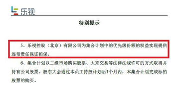 您好，向跟您咨询一下员工持股平台里员工的持股份额对外转让的事情。