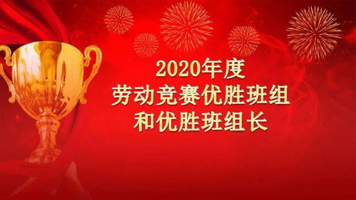 2021,榜样的力量