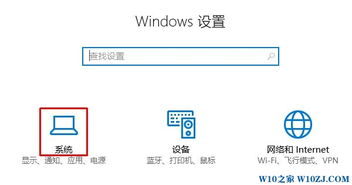 win10怎么adblock