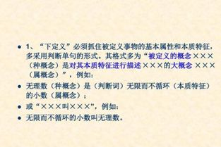 言论陈旧的词语解释（形容事物、言论等陈旧过时的词语？）