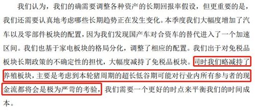 投资者购买一家公司的股票了就等于是这家公司的企业所有者嘛？