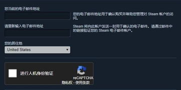 Steam人机验证问题已解决 国内玩家可正常注册