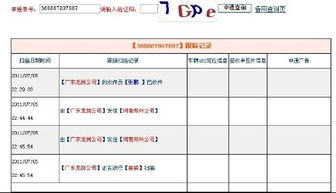 椒江申通快递单号查询（椒江申通快递单号查询电话） 第1张