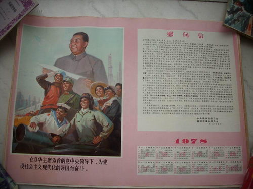 1978年的我今天是什么财运 2020属猪的运势和财运