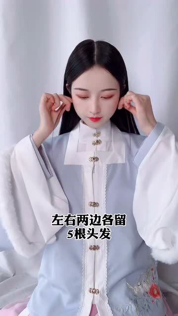 穿汉服怎么能少的了古装发型呢 