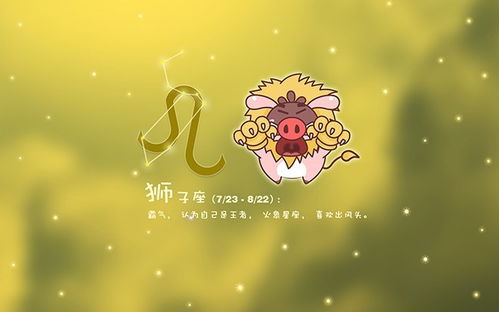 10月16日到10月22日一周星座运势 巨蟹 天蝎有贵人相助 