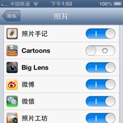 iphone4微信朋友圈发表不了手机相册 去隐私哪里设置