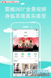 追逐梦想，实现财富与幸运的秘密门户：722彩票app官网登录引领你的彩票之旅”