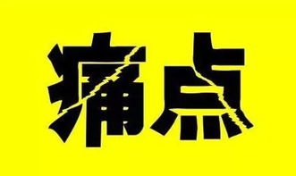 一份文案进阶实用清单