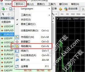 我的交易软件出现跳动，不能固定想要的股票，请问这是哪了出现问题？