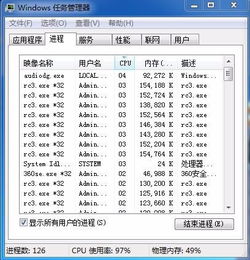 E3 1231 v3游戏35开 I3 4150游戏15开 E52670 CPU能几开 