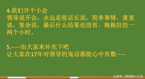 房产经纪人的技巧：让你和客户一见如故！