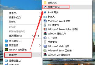 win10如何设置不关机键