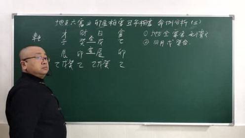 泽林讲八字风水课的个人频道 