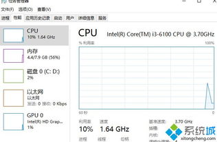 win10电脑玩泰拉瑞亚会卡