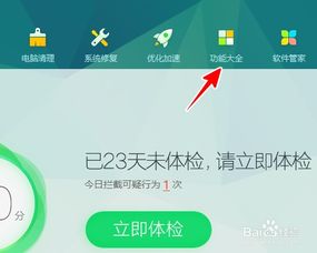 win10电脑图标有方框