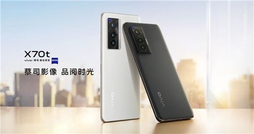 vivoX70的换芯版,vivoX70t是否值得拥有