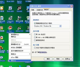 win10尤里的复仇边框不显示