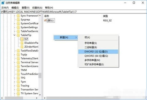 win10设置经典启动模式