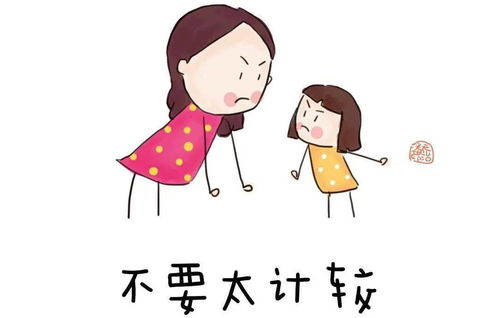 孩子教会我们的20个 小道理