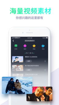 Miho短视频app官方下载 Miho短视频app v1.4 苹果版 