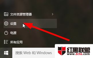 win10系统任务栏如何显示qq图标