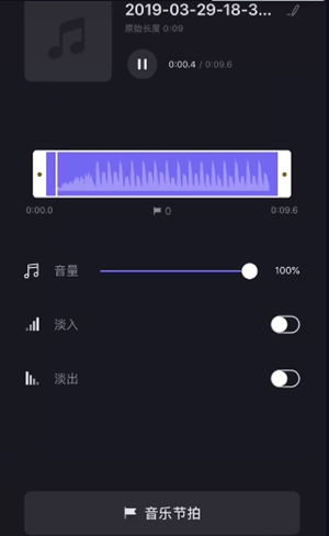 怎么制作抖音卡点视频