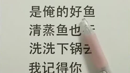 军阀太太 改编版的歌曲,歌词也太夸张了吧,网友 是个人才 